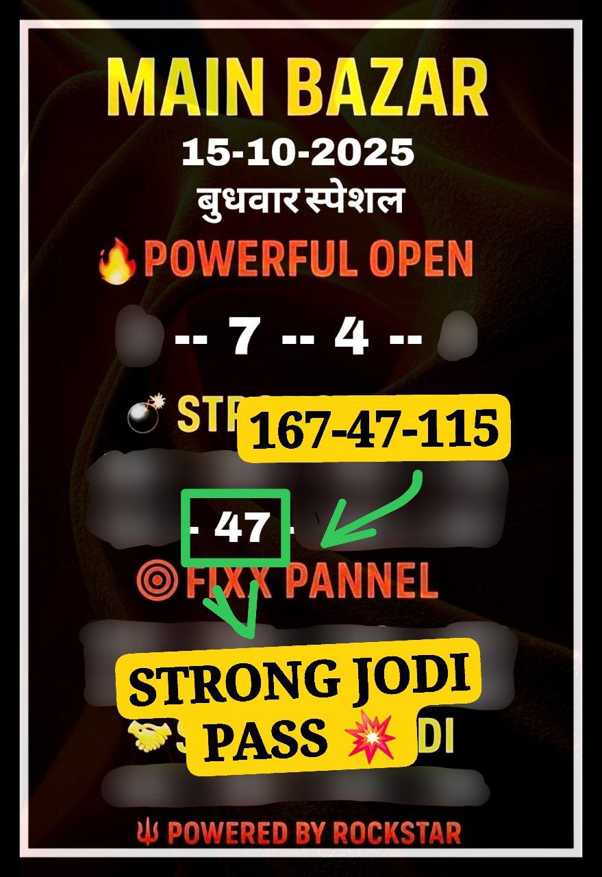 KALYAN MATKA | MATKA RESULT | KALYAN MATKA TIPS | SATTA MATKA | MATKA.COM | MATKA PANA JODI TODAY | BATTA SATKA | MATKA PATTI JODI NUMBER | MATKA RESULTS | MATKA CHART | MATKA JODI | SATTA COM | FULL RATE GAME | MATKA GAME | MATKA WAPKA | ALL MATKA RESULT LIVE ONLINE | MATKA RESULT | KALYAN MATKA RESULT | DPBOSS MATKA 143 | MAIN MATKA