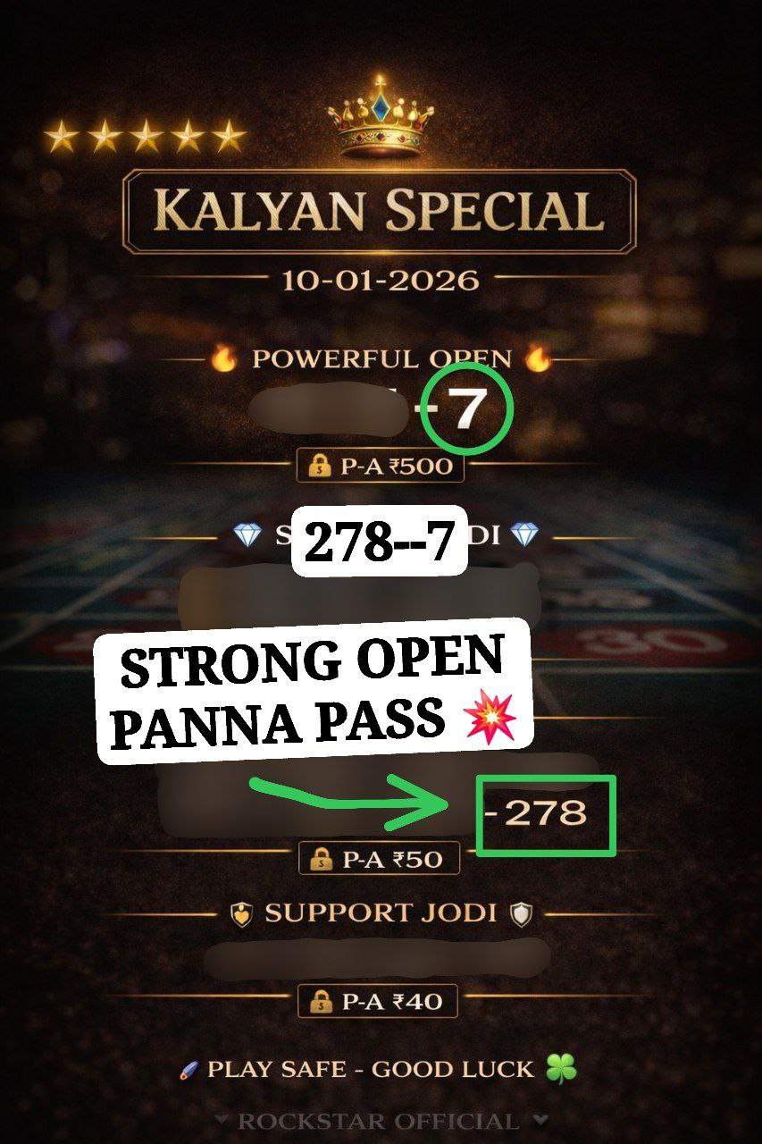 KALYAN MATKA | MATKA RESULT | KALYAN MATKA TIPS | SATTA MATKA | MATKA.COM | MATKA PANA JODI TODAY | BATTA SATKA | MATKA PATTI JODI NUMBER | MATKA RESULTS | MATKA CHART | MATKA JODI | SATTA COM | FULL RATE GAME | MATKA GAME | MATKA WAPKA | ALL MATKA RESULT LIVE ONLINE | MATKA RESULT | KALYAN MATKA RESULT | DPBOSS MATKA 143 | MAIN MATKA