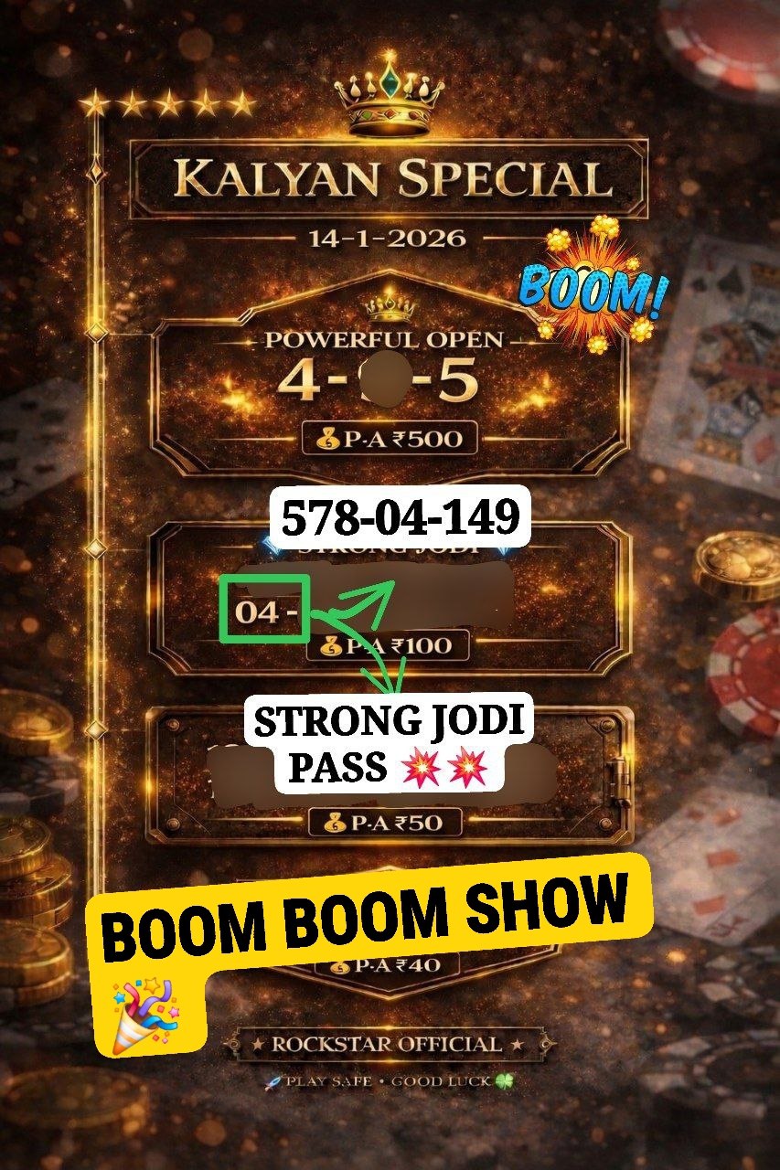 KALYAN MATKA | MATKA RESULT | KALYAN MATKA TIPS | SATTA MATKA | MATKA.COM | MATKA PANA JODI TODAY | BATTA SATKA | MATKA PATTI JODI NUMBER | MATKA RESULTS | MATKA CHART | MATKA JODI | SATTA COM | FULL RATE GAME | MATKA GAME | MATKA WAPKA | ALL MATKA RESULT LIVE ONLINE | MATKA RESULT | KALYAN MATKA RESULT | DPBOSS MATKA 143 | MAIN MATKA