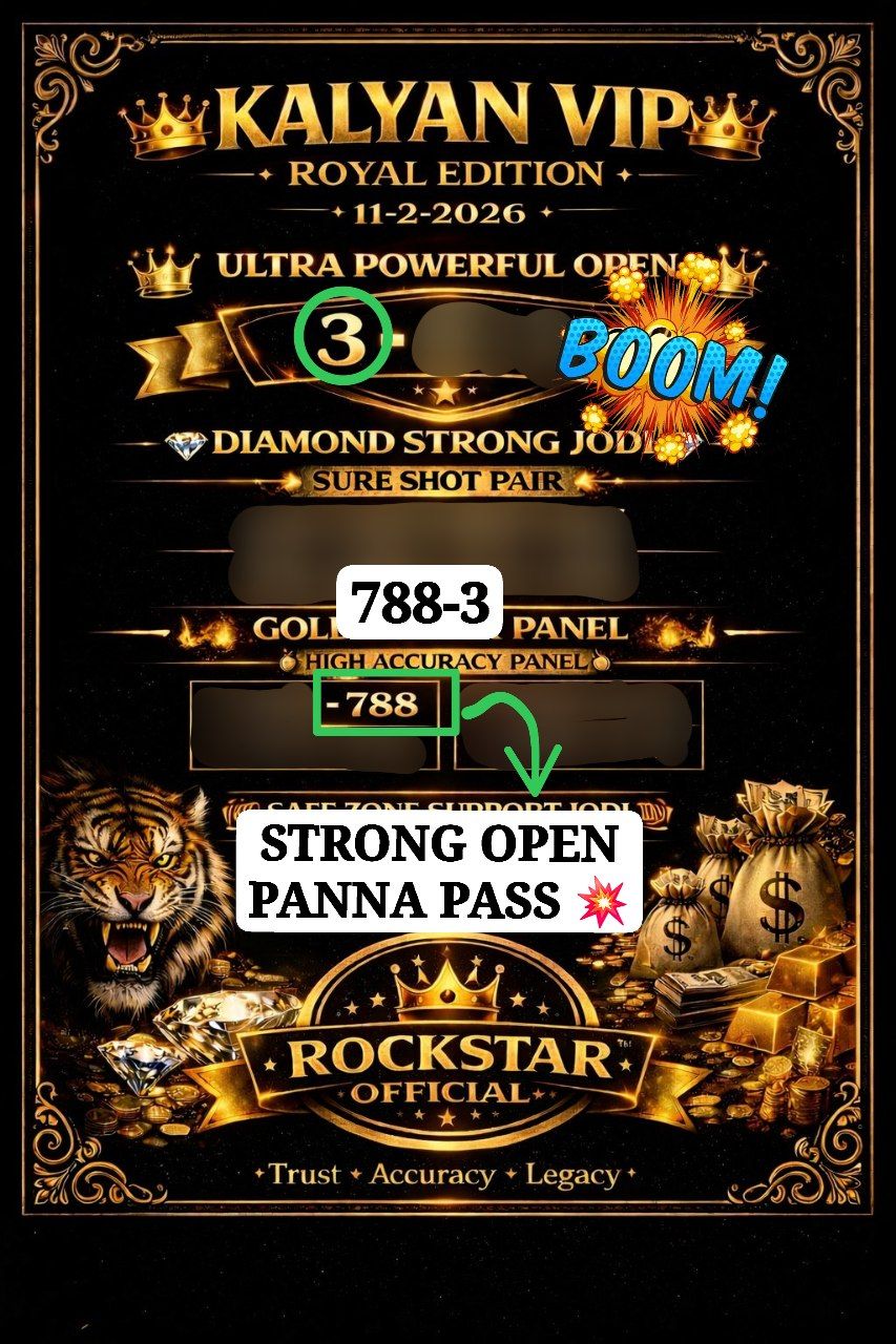 KALYAN MATKA | MATKA RESULT | KALYAN MATKA TIPS | SATTA MATKA | MATKA.COM | MATKA PANA JODI TODAY | BATTA SATKA | MATKA PATTI JODI NUMBER | MATKA RESULTS | MATKA CHART | MATKA JODI | SATTA COM | FULL RATE GAME | MATKA GAME | MATKA WAPKA | ALL MATKA RESULT LIVE ONLINE | MATKA RESULT | KALYAN MATKA RESULT | DPBOSS MATKA 143 | MAIN MATKA