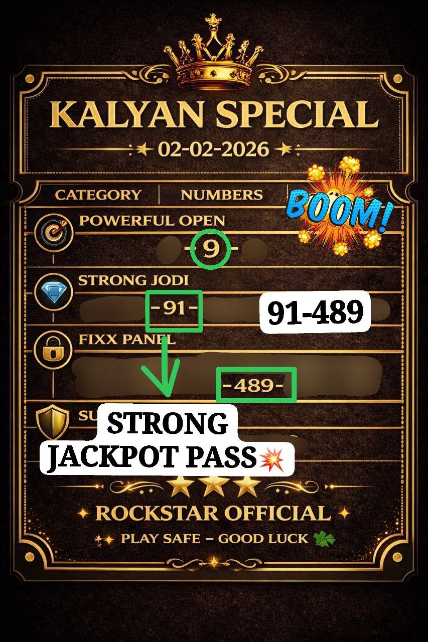 KALYAN MATKA | MATKA RESULT | KALYAN MATKA TIPS | SATTA MATKA | MATKA.COM | MATKA PANA JODI TODAY | BATTA SATKA | MATKA PATTI JODI NUMBER | MATKA RESULTS | MATKA CHART | MATKA JODI | SATTA COM | FULL RATE GAME | MATKA GAME | MATKA WAPKA | ALL MATKA RESULT LIVE ONLINE | MATKA RESULT | KALYAN MATKA RESULT | DPBOSS MATKA 143 | MAIN MATKA