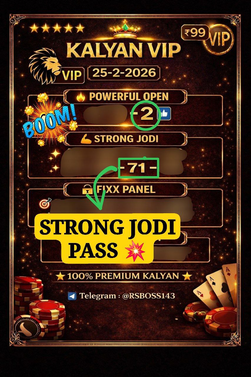 KALYAN MATKA | MATKA RESULT | KALYAN MATKA TIPS | SATTA MATKA | MATKA.COM | MATKA PANA JODI TODAY | BATTA SATKA | MATKA PATTI JODI NUMBER | MATKA RESULTS | MATKA CHART | MATKA JODI | SATTA COM | FULL RATE GAME | MATKA GAME | MATKA WAPKA | ALL MATKA RESULT LIVE ONLINE | MATKA RESULT | KALYAN MATKA RESULT | DPBOSS MATKA 143 | MAIN MATKA