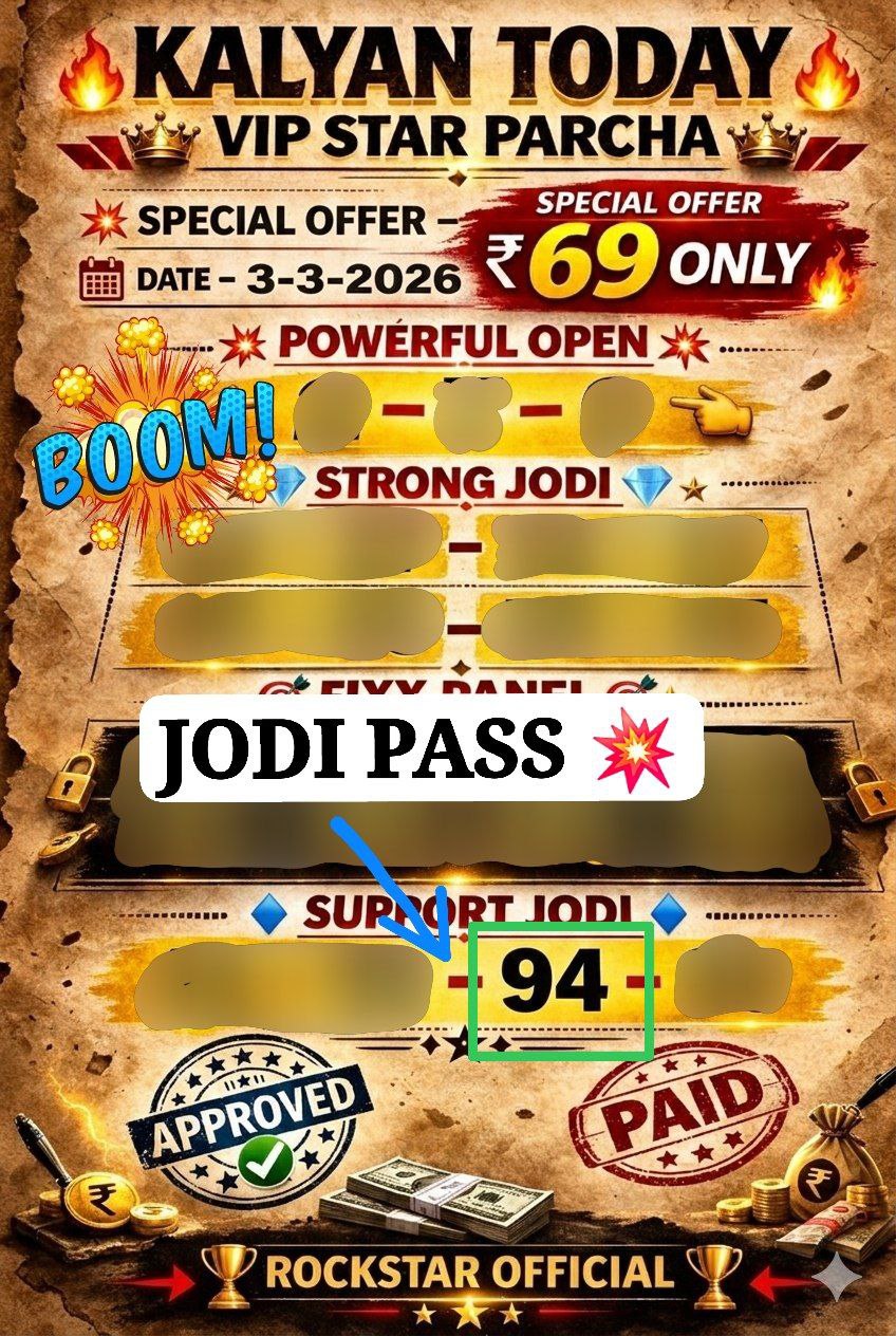 KALYAN MATKA | MATKA RESULT | KALYAN MATKA TIPS | SATTA MATKA | MATKA.COM | MATKA PANA JODI TODAY | BATTA SATKA | MATKA PATTI JODI NUMBER | MATKA RESULTS | MATKA CHART | MATKA JODI | SATTA COM | FULL RATE GAME | MATKA GAME | MATKA WAPKA | ALL MATKA RESULT LIVE ONLINE | MATKA RESULT | KALYAN MATKA RESULT | DPBOSS MATKA 143 | MAIN MATKA