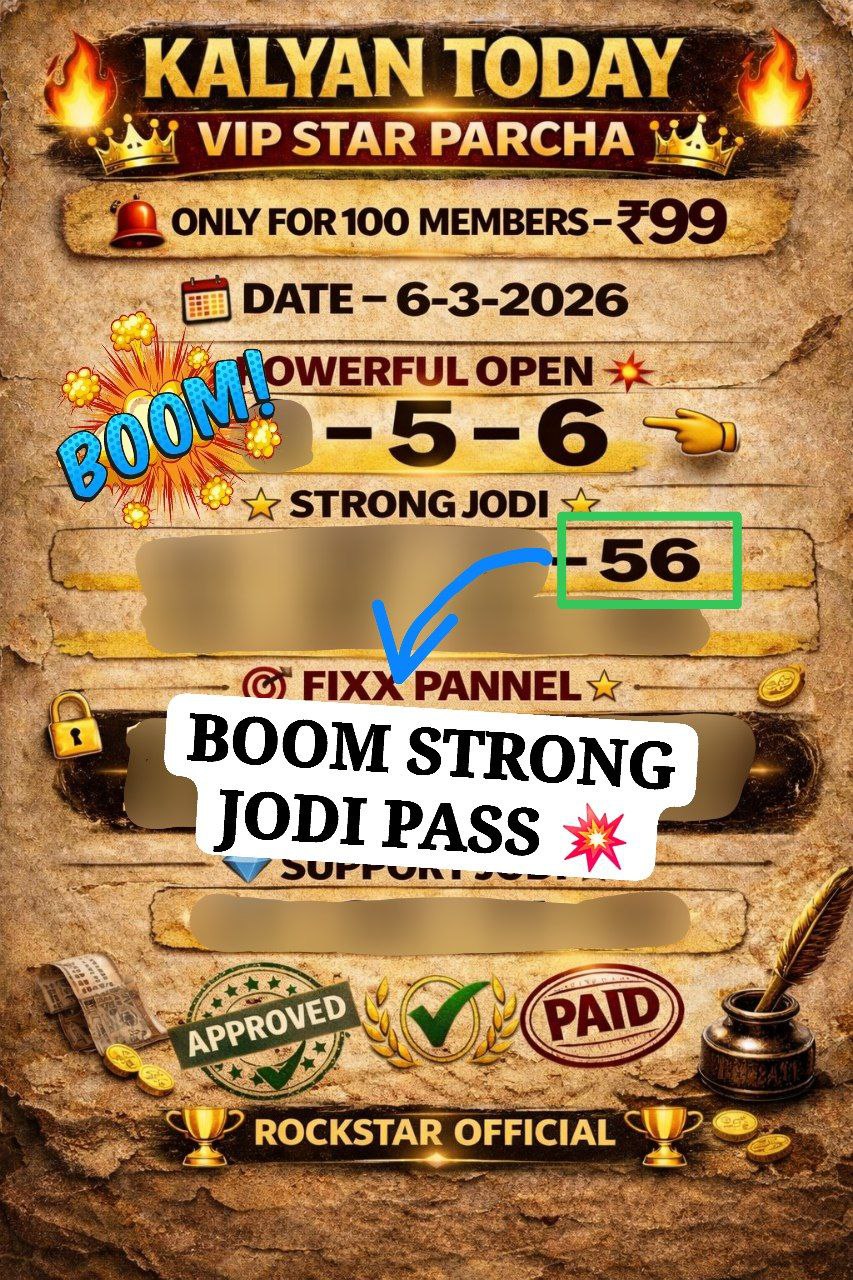 KALYAN MATKA | MATKA RESULT | KALYAN MATKA TIPS | SATTA MATKA | MATKA.COM | MATKA PANA JODI TODAY | BATTA SATKA | MATKA PATTI JODI NUMBER | MATKA RESULTS | MATKA CHART | MATKA JODI | SATTA COM | FULL RATE GAME | MATKA GAME | MATKA WAPKA | ALL MATKA RESULT LIVE ONLINE | MATKA RESULT | KALYAN MATKA RESULT | DPBOSS MATKA 143 | MAIN MATKA