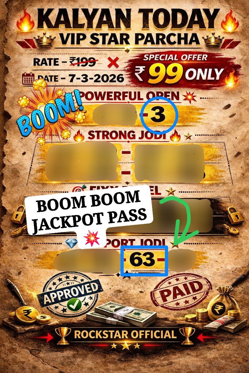 KALYAN MATKA | MATKA RESULT | KALYAN MATKA TIPS | SATTA MATKA | MATKA.COM | MATKA PANA JODI TODAY | BATTA SATKA | MATKA PATTI JODI NUMBER | MATKA RESULTS | MATKA CHART | MATKA JODI | SATTA COM | FULL RATE GAME | MATKA GAME | MATKA WAPKA | ALL MATKA RESULT LIVE ONLINE | MATKA RESULT | KALYAN MATKA RESULT | DPBOSS MATKA 143 | MAIN MATKA