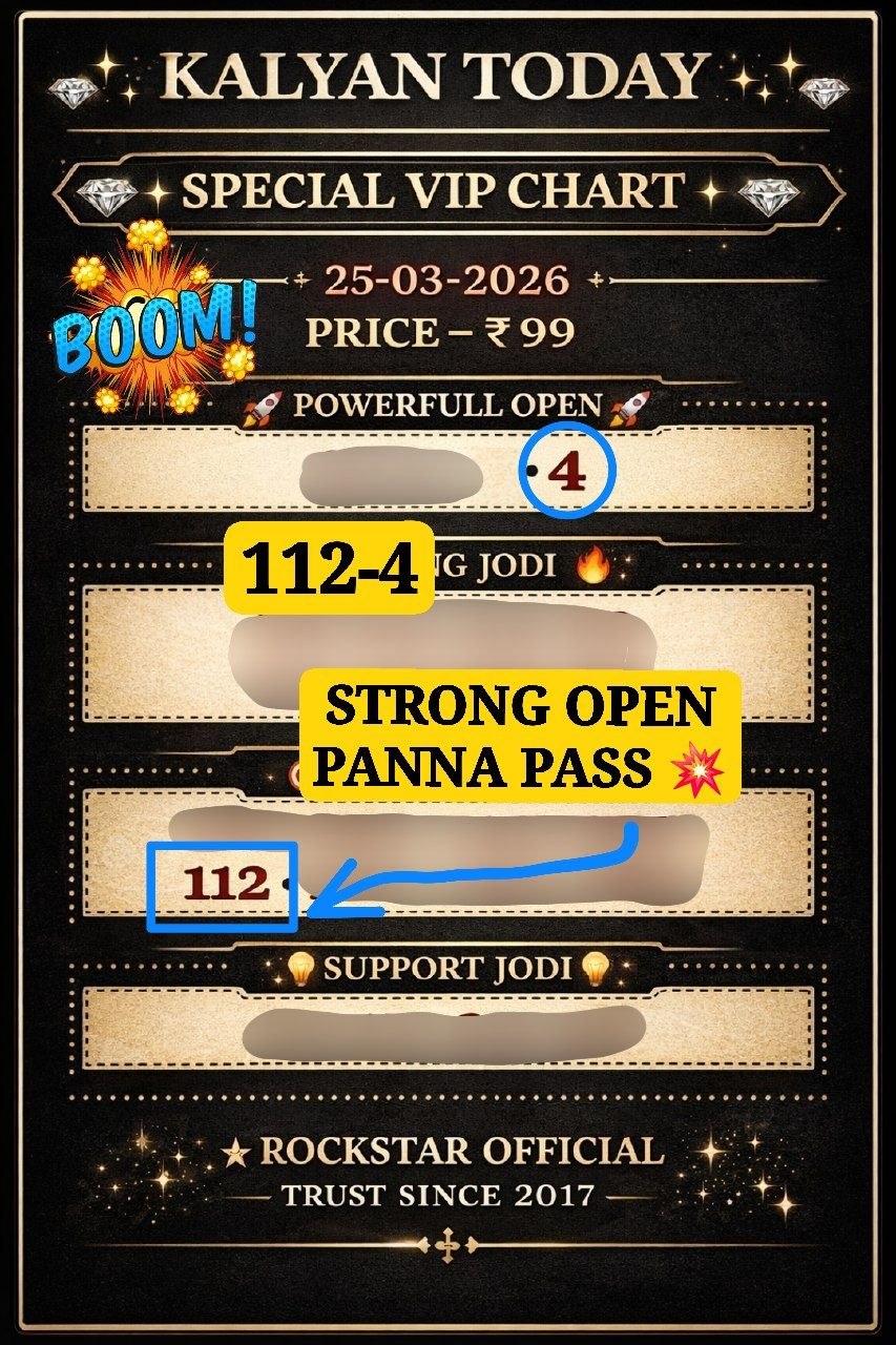 KALYAN MATKA | MATKA RESULT | KALYAN MATKA TIPS | SATTA MATKA | MATKA.COM | MATKA PANA JODI TODAY | BATTA SATKA | MATKA PATTI JODI NUMBER | MATKA RESULTS | MATKA CHART | MATKA JODI | SATTA COM | FULL RATE GAME | MATKA GAME | MATKA WAPKA | ALL MATKA RESULT LIVE ONLINE | MATKA RESULT | KALYAN MATKA RESULT | DPBOSS MATKA 143 | MAIN MATKA