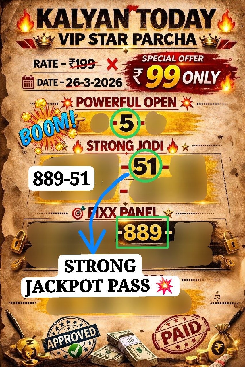 KALYAN MATKA | MATKA RESULT | KALYAN MATKA TIPS | SATTA MATKA | MATKA.COM | MATKA PANA JODI TODAY | BATTA SATKA | MATKA PATTI JODI NUMBER | MATKA RESULTS | MATKA CHART | MATKA JODI | SATTA COM | FULL RATE GAME | MATKA GAME | MATKA WAPKA | ALL MATKA RESULT LIVE ONLINE | MATKA RESULT | KALYAN MATKA RESULT | DPBOSS MATKA 143 | MAIN MATKA