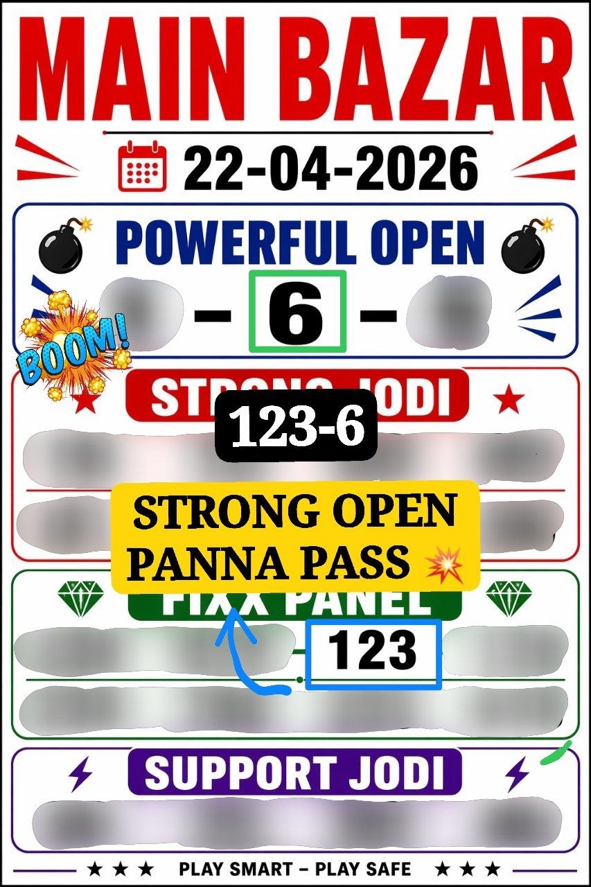 KALYAN MATKA | MATKA RESULT | KALYAN MATKA TIPS | SATTA MATKA | MATKA.COM | MATKA PANA JODI TODAY | BATTA SATKA | MATKA PATTI JODI NUMBER | MATKA RESULTS | MATKA CHART | MATKA JODI | SATTA COM | FULL RATE GAME | MATKA GAME | MATKA WAPKA | ALL MATKA RESULT LIVE ONLINE | MATKA RESULT | KALYAN MATKA RESULT | DPBOSS MATKA 143 | MAIN MATKA
