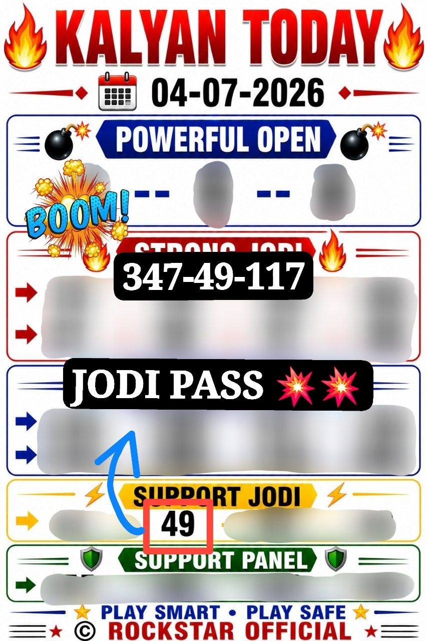KALYAN MATKA | MATKA RESULT | KALYAN MATKA TIPS | SATTA MATKA | MATKA.COM | MATKA PANA JODI TODAY | BATTA SATKA | MATKA PATTI JODI NUMBER | MATKA RESULTS | MATKA CHART | MATKA JODI | SATTA COM | FULL RATE GAME | MATKA GAME | MATKA WAPKA | ALL MATKA RESULT LIVE ONLINE | MATKA RESULT | KALYAN MATKA RESULT | DPBOSS MATKA 143 | MAIN MATKA
