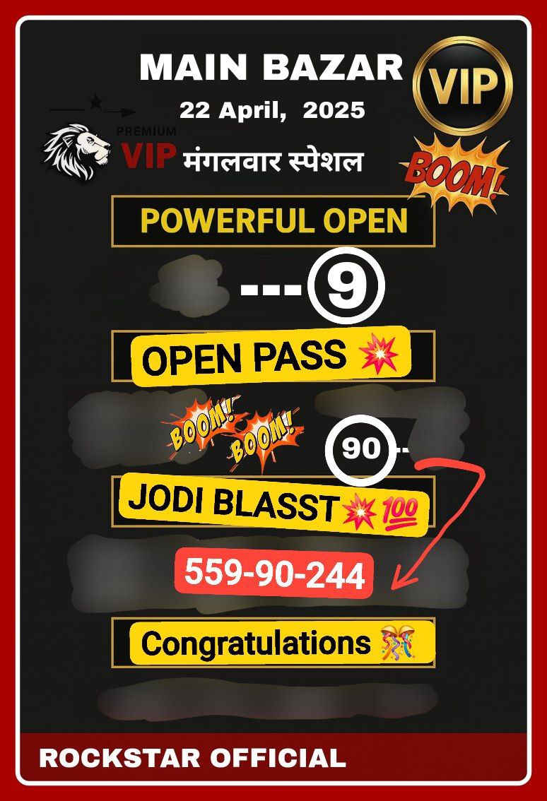 KALYAN MATKA | MATKA RESULT | KALYAN MATKA TIPS | SATTA MATKA | MATKA.COM | MATKA PANA JODI TODAY | BATTA SATKA | MATKA PATTI JODI NUMBER | MATKA RESULTS | MATKA CHART | MATKA JODI | SATTA COM | FULL RATE GAME | MATKA GAME | MATKA WAPKA | ALL MATKA RESULT LIVE ONLINE | MATKA RESULT | KALYAN MATKA RESULT | DPBOSS MATKA 143 | MAIN MATKA