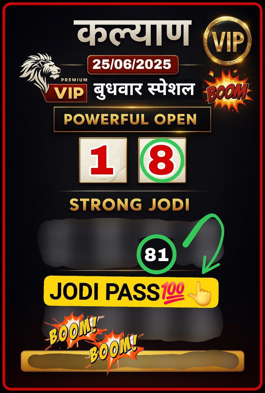 KALYAN MATKA | MATKA RESULT | KALYAN MATKA TIPS | SATTA MATKA | MATKA.COM | MATKA PANA JODI TODAY | BATTA SATKA | MATKA PATTI JODI NUMBER | MATKA RESULTS | MATKA CHART | MATKA JODI | SATTA COM | FULL RATE GAME | MATKA GAME | MATKA WAPKA | ALL MATKA RESULT LIVE ONLINE | MATKA RESULT | KALYAN MATKA RESULT | DPBOSS MATKA 143 | MAIN MATKA