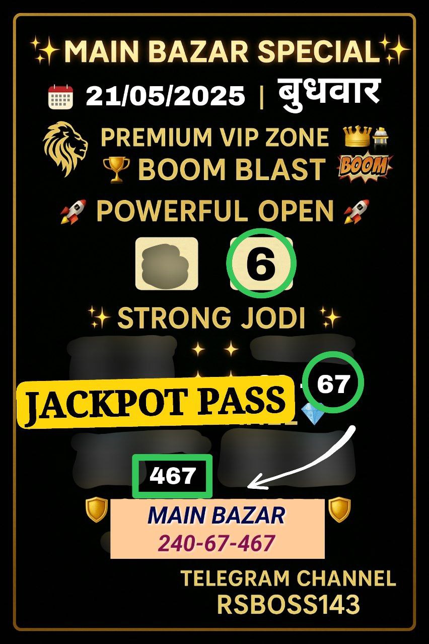 KALYAN MATKA | MATKA RESULT | KALYAN MATKA TIPS | SATTA MATKA | MATKA.COM | MATKA PANA JODI TODAY | BATTA SATKA | MATKA PATTI JODI NUMBER | MATKA RESULTS | MATKA CHART | MATKA JODI | SATTA COM | FULL RATE GAME | MATKA GAME | MATKA WAPKA | ALL MATKA RESULT LIVE ONLINE | MATKA RESULT | KALYAN MATKA RESULT | DPBOSS MATKA 143 | MAIN MATKA