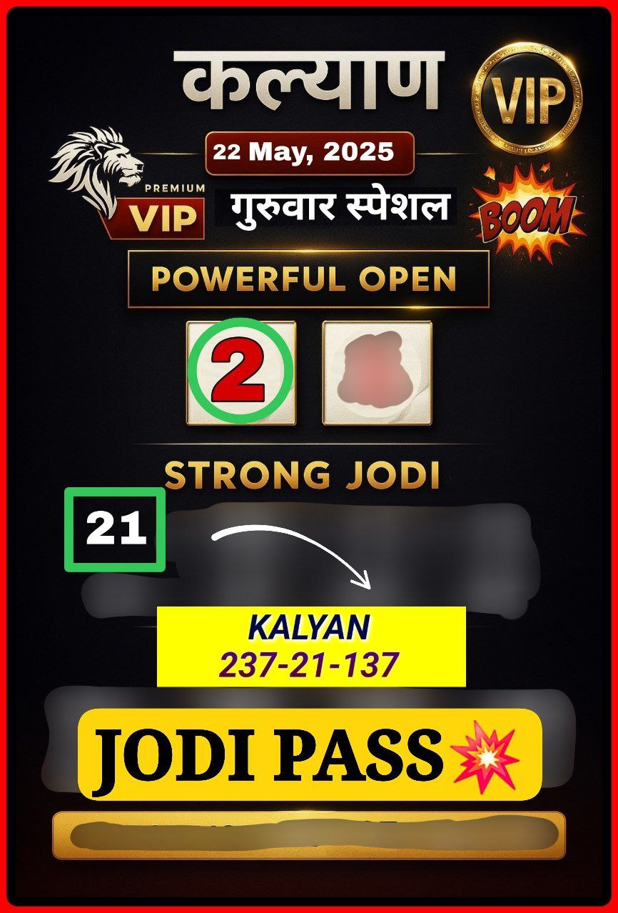 KALYAN MATKA | MATKA RESULT | KALYAN MATKA TIPS | SATTA MATKA | MATKA.COM | MATKA PANA JODI TODAY | BATTA SATKA | MATKA PATTI JODI NUMBER | MATKA RESULTS | MATKA CHART | MATKA JODI | SATTA COM | FULL RATE GAME | MATKA GAME | MATKA WAPKA | ALL MATKA RESULT LIVE ONLINE | MATKA RESULT | KALYAN MATKA RESULT | DPBOSS MATKA 143 | MAIN MATKA