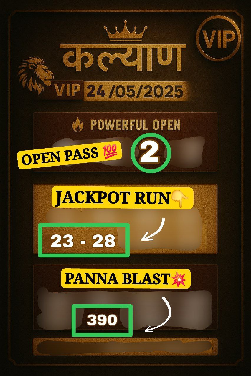 KALYAN MATKA | MATKA RESULT | KALYAN MATKA TIPS | SATTA MATKA | MATKA.COM | MATKA PANA JODI TODAY | BATTA SATKA | MATKA PATTI JODI NUMBER | MATKA RESULTS | MATKA CHART | MATKA JODI | SATTA COM | FULL RATE GAME | MATKA GAME | MATKA WAPKA | ALL MATKA RESULT LIVE ONLINE | MATKA RESULT | KALYAN MATKA RESULT | DPBOSS MATKA 143 | MAIN MATKA