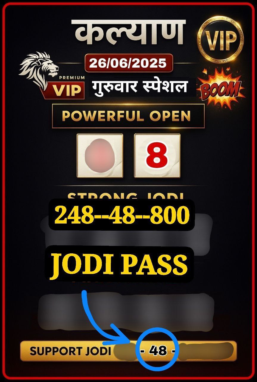 KALYAN MATKA | MATKA RESULT | KALYAN MATKA TIPS | SATTA MATKA | MATKA.COM | MATKA PANA JODI TODAY | BATTA SATKA | MATKA PATTI JODI NUMBER | MATKA RESULTS | MATKA CHART | MATKA JODI | SATTA COM | FULL RATE GAME | MATKA GAME | MATKA WAPKA | ALL MATKA RESULT LIVE ONLINE | MATKA RESULT | KALYAN MATKA RESULT | DPBOSS MATKA 143 | MAIN MATKA